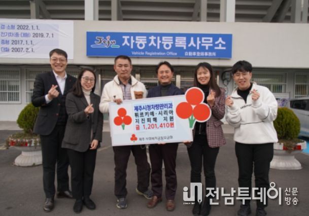 튀르키예·시리아 지진 피해 복구 성금 120만 원 전달