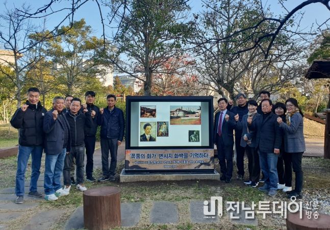 변시지 그림정원 스크린