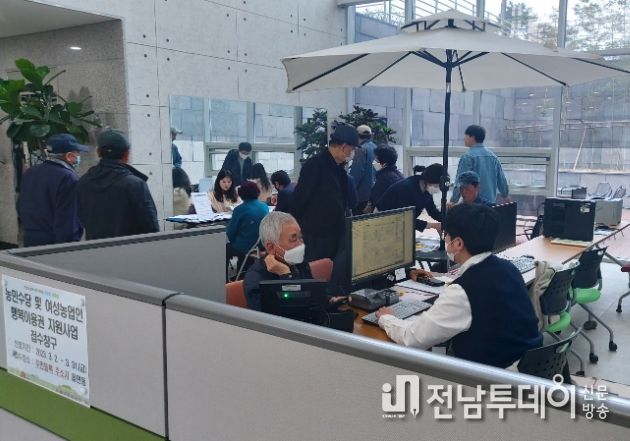 2023년 농업분야 보조사업 신청 현장