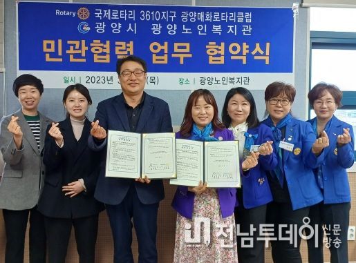 광양매화 로타리클럽, 취약계층 어르신 치과 치료 지원