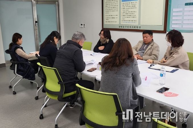 광양 광영동, ‘워라벨시티 광영’ 사회적기업가 육성사업 초기창업팀 선정