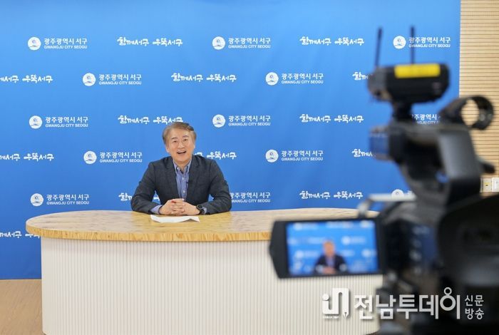광주광역시 서구, 주민 창작공간‘마을미디어센터’개소