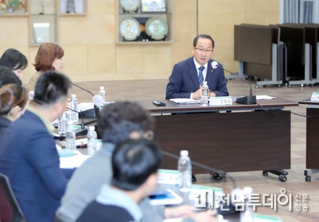 마을마들기 사업 관련부서 합동 워크숍