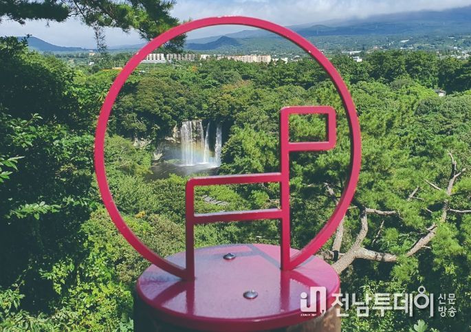 올레길 하영올레