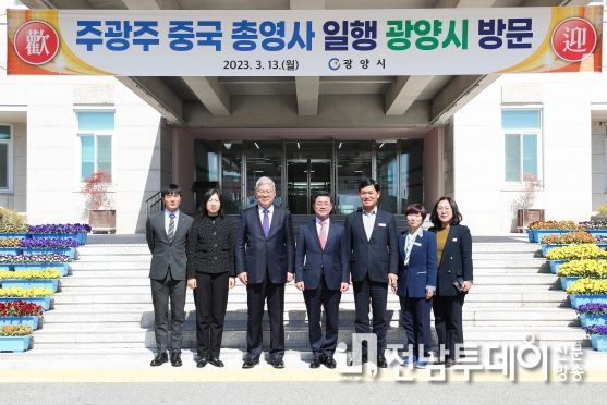 광양시, 對중국 교류 활성화 기대
