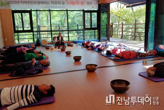 해남군, 흑석산 치유의 숲에서 힐링하세요“산림치유 프로그램 본격 운영”