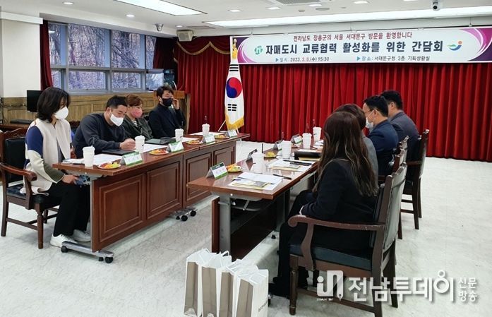 서대문구 방문