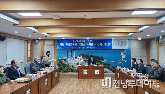 장흥군보훈단체, 국립 ‘전남 호국원’ 유치 한마음 응원