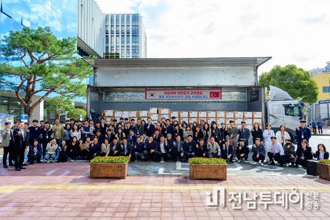 튀르키예 구호물품 환송식