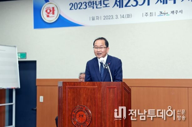 강병삼 제주시장, 제23기 제주시 여성대학 입학식 참석