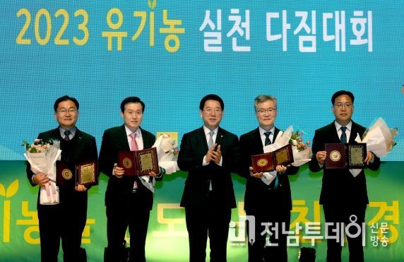 장흥군, 전라남도 친환경농업대상 ‘우수상’ 수상