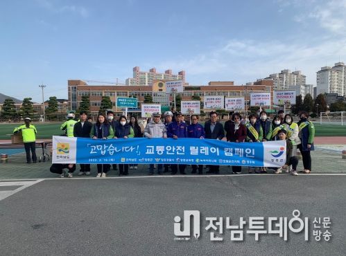 장흥군 “등굣길 어린이 보호구역” 교통안전캠페인 실시