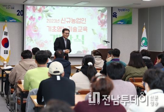 16일 농업기술센터 교육관에서 열린 신규농업인 기초영농 기술교육 개강식 모습