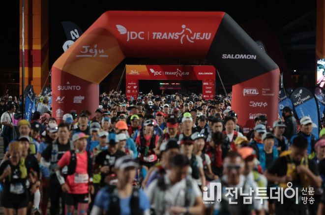 2022 Trans Jeju 국제 트레일러닝대회 50km, 100km 출발 모습