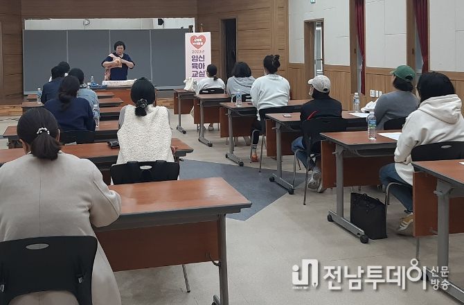 “똑똑맘, 아이튼튼”임신육아교실