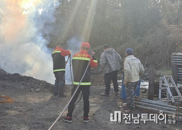 산불예방 총력