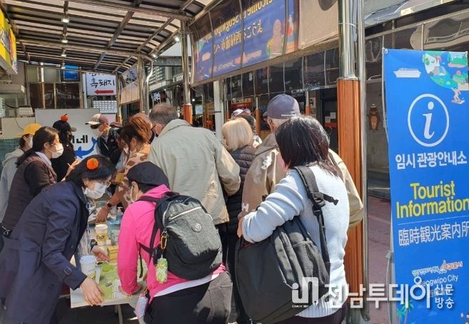 임시 관광안내소