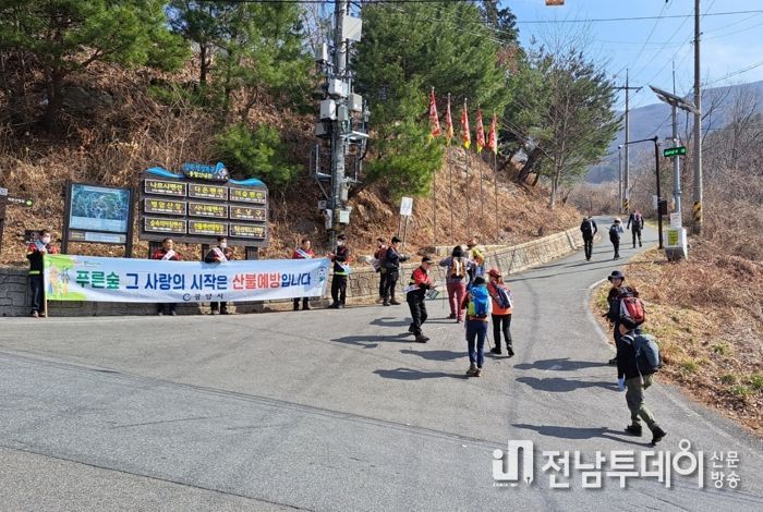 광양시, 산림에 연접한 논·밭두렁 태우면 과태료 부과