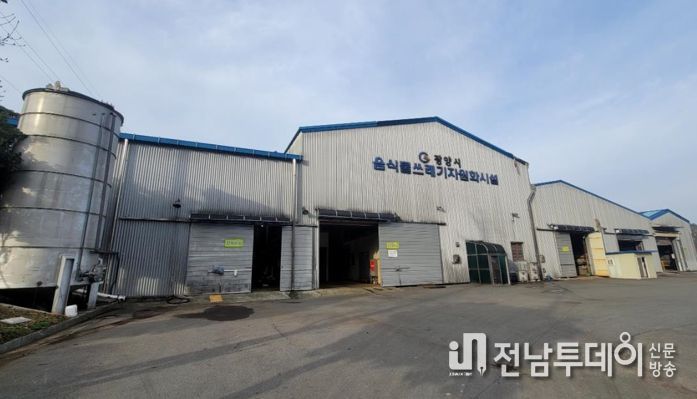 광양시, 생활폐기물매립장 주변 마을 비료(퇴비) 무상 공급