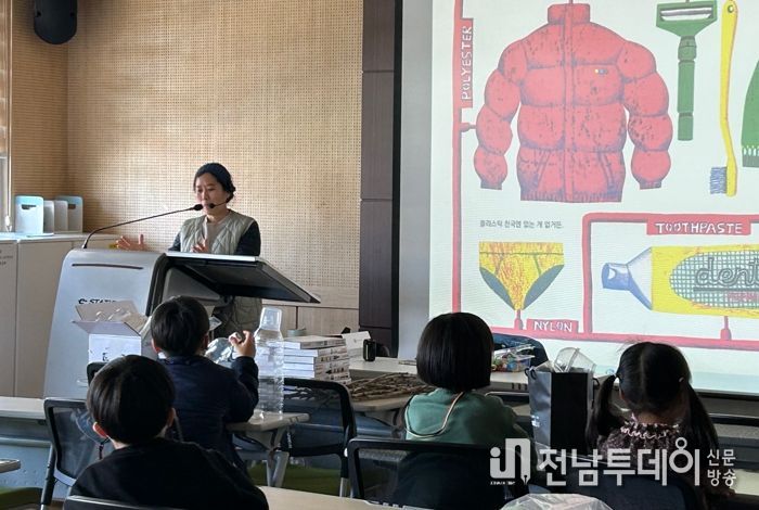 광양희망도서관, ‘미세미세한 맛 플라수프’ 김지형 작가와의 만남
