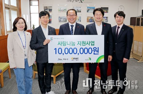 이마트 제주점·신제주점 드림스타트 아동에게 후원물품 전달