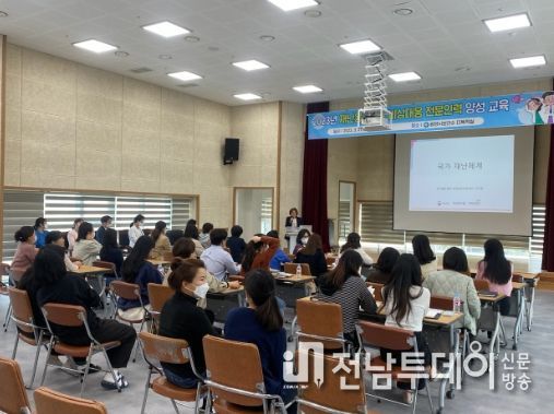 광양시, 전남 최초 현장응급의료소 전문교육 실시