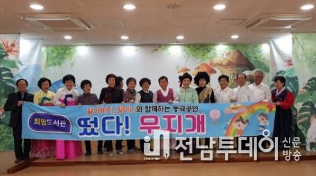 광양희망도서관, 문화예술 동아리 활동 지원