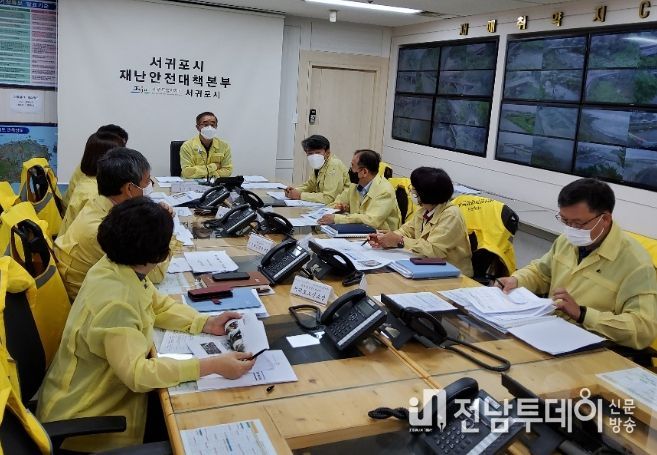 서귀포시 재난안전대책본부