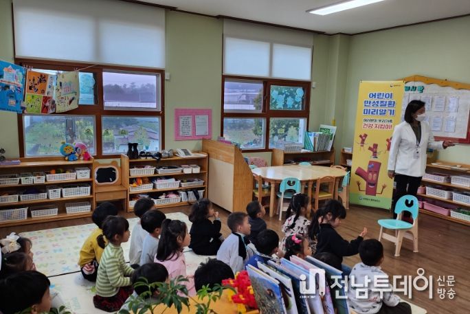 어린이 대상 만성질환 미리알기 교육
