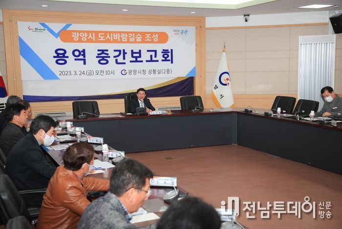 광양시, '도시바람길숲 조성' 추진 박차