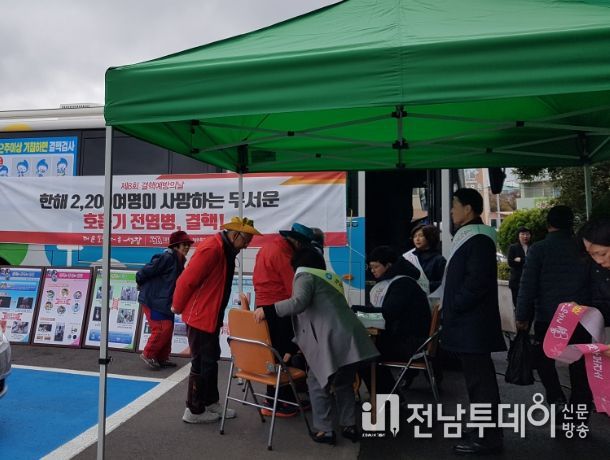 ‘결핵예방의 날’ 캠페인