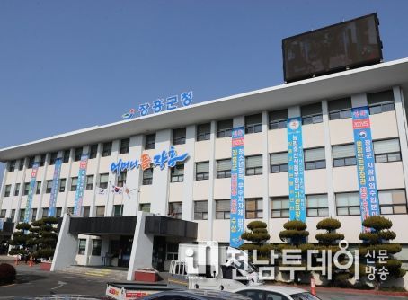 장흥군, '취약지역 생활여건 개조사업‘ 마을 2곳 선정