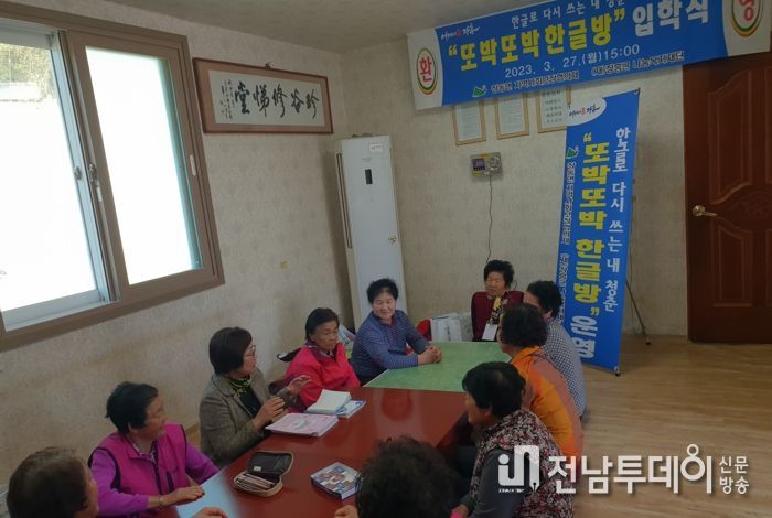 장흥군 나눔복지재단, 복지지원 공모사업 운영 추진