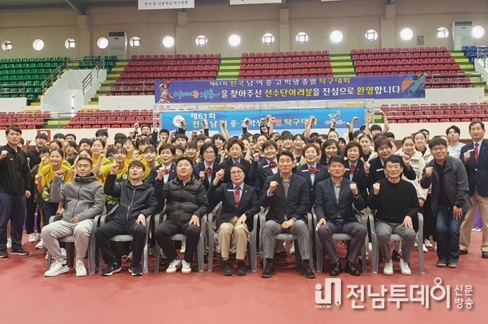 장흥군, ‘제61회 전국 남녀 중고 학생 탁구대화’ 성료