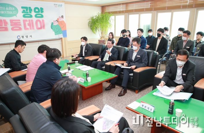 정인화 광양시장, 시민과의 소통을 바탕으로 시정 개선 노력