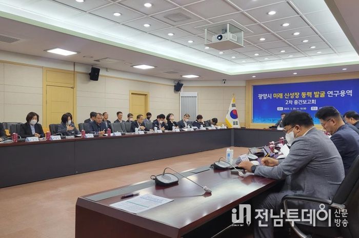 광양시, 남해안남부권 신성장거점지대 도약 위한 전략 방향 제시