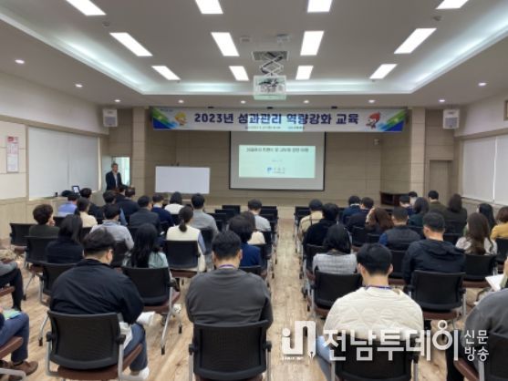 구례군, 성과관리 고도화 ‘더욱 꼼꼼하게’