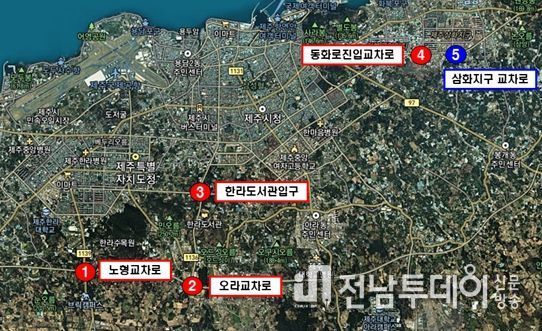 교차로 구조개선 사업대상지