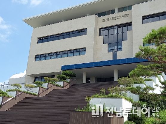 목포시립도서관, 족보자료실 리모델링해 새롭게 단장