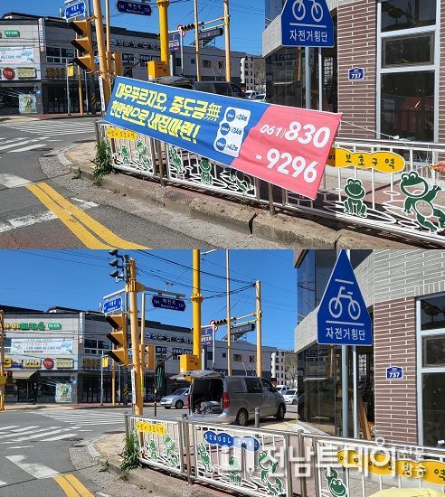 광양시, 개학기 학교 주변 불법 옥외광고물 일제 정비 실시
