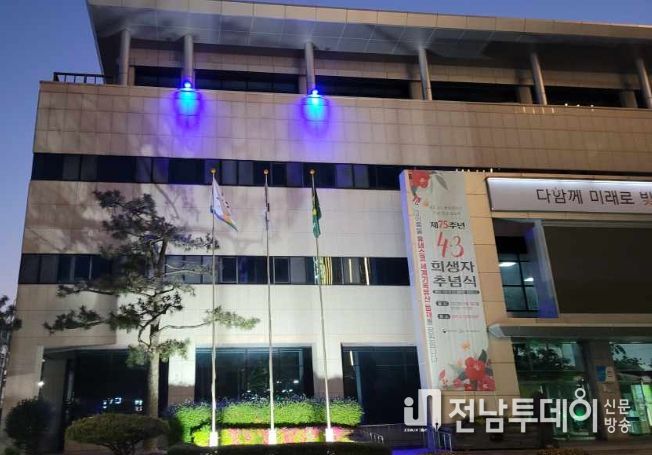 블루라이트 캠페인