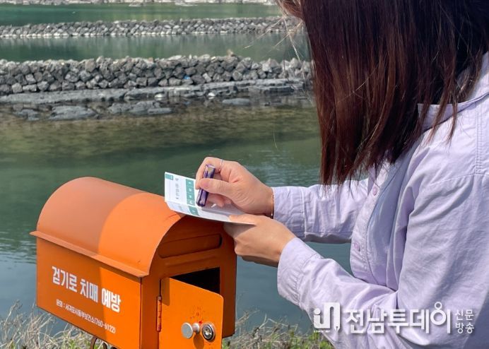 ‘식산봉 공원길’스탬프 챌린지
