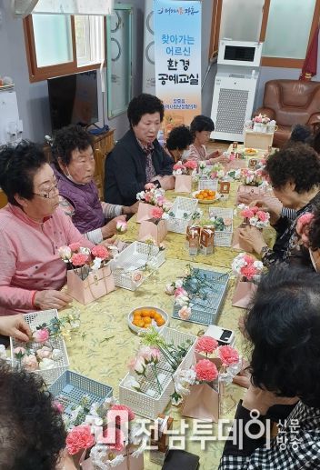 장흥군 장흥읍, ‘찾아가는 어르신 환경공예교실’ 운영