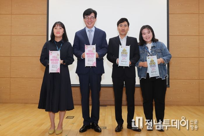 장흥군, 4월 정례조회 ‘파격 소통’ 눈길