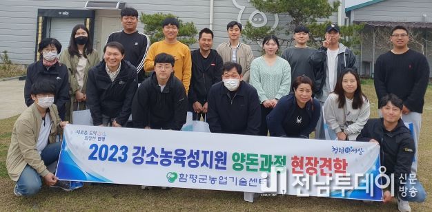 6일 해남에서 실시된 양돈분야 강소농 현장견학 실시 모습