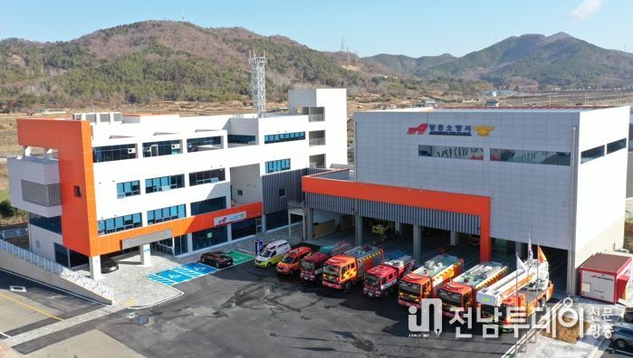 장흥소방서