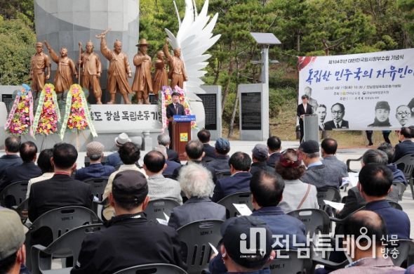 대한민국임수정부수립 기념식