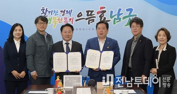 남구-아시안치매연구재단, ‘치매 예방’ 협력 추진