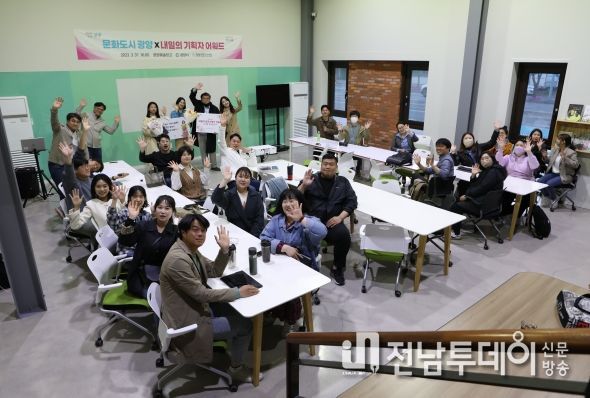 ‘2023 내일의 기획자 어워드’ 광양에서 성료
