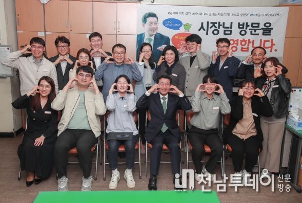 정인화 광양시장, 소통·공감 위한 직원과 대화의 시간 가져